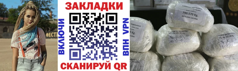 Как найти наркотики Покровск ГАШИШ АМФЕТАМИН Галлюциногенные грибы СК Бошки Шишки COCAIN МЕФ