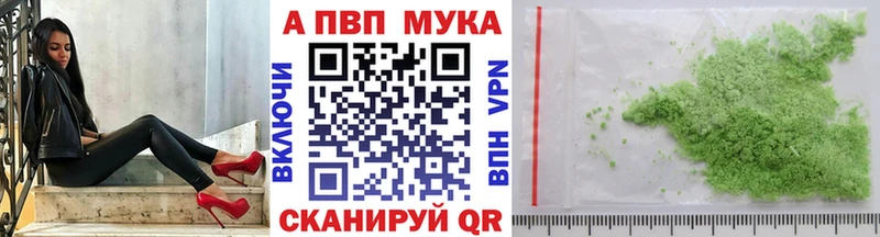 Каннабис Покровск