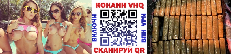 даркнет клад  Покровск  Кокаин Эквадор  hydra онион 