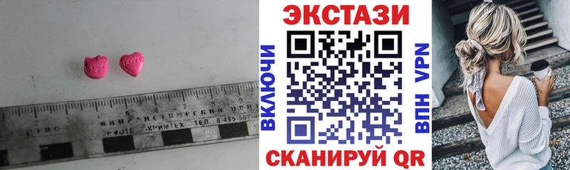 ЭКСТАЗИ Cube  Покровск 