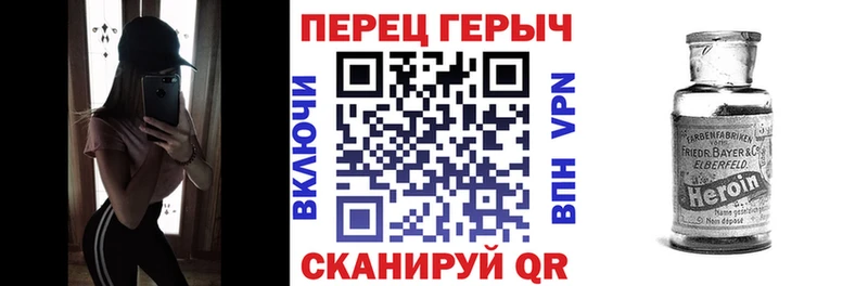где найти   Покровск  ГЕРОИН Афган 