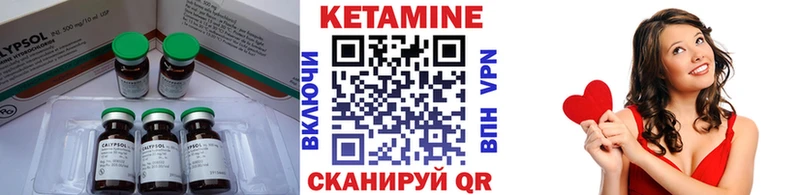 КЕТАМИН ketamine  купить  сайты  Покровск 