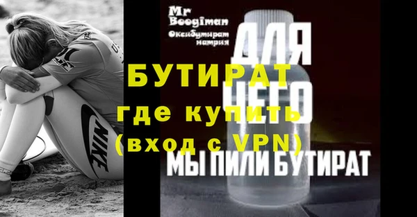 мяу мяу кристалл Покровск