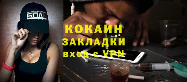 амфетамин Баксан