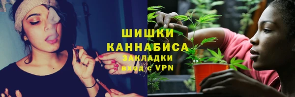 MDMA Белокуриха