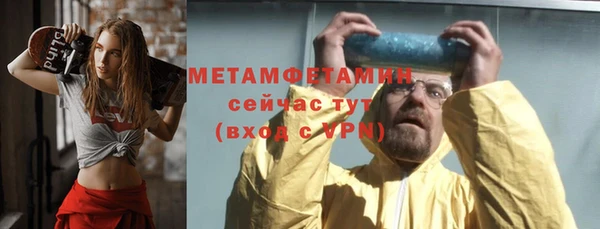 эйфоретик Покачи