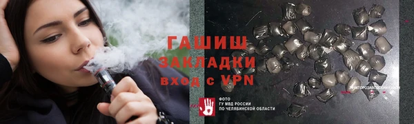 ГАЛЛЮЦИНОГЕННЫЕ ГРИБЫ Покров