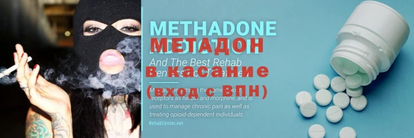 героин Балабаново