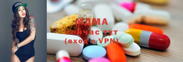 эйфоретик Покачи