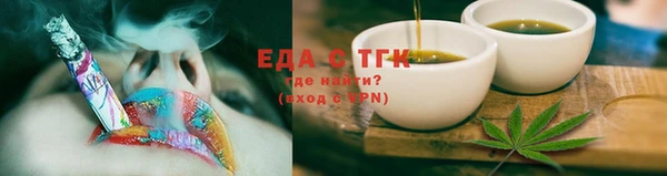 мяу мяу кристалл Покровск