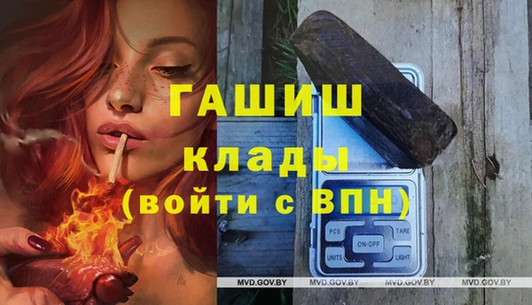 MDMA Белокуриха