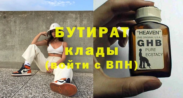 эйфоретик Покачи