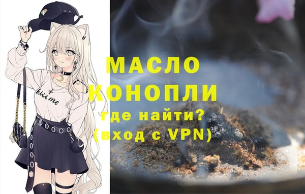 MDMA Белокуриха