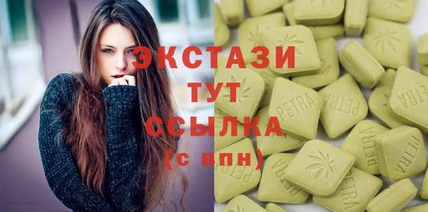 мяу мяу кристалл Покровск