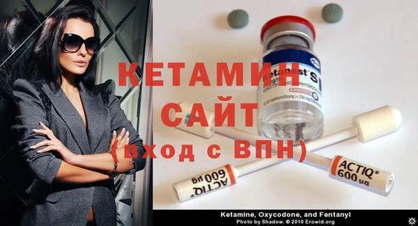 метамфетамин Беломорск