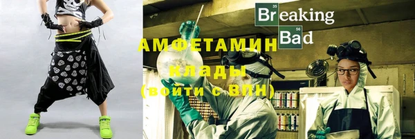 амфетамин Баксан