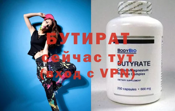 героин Балабаново