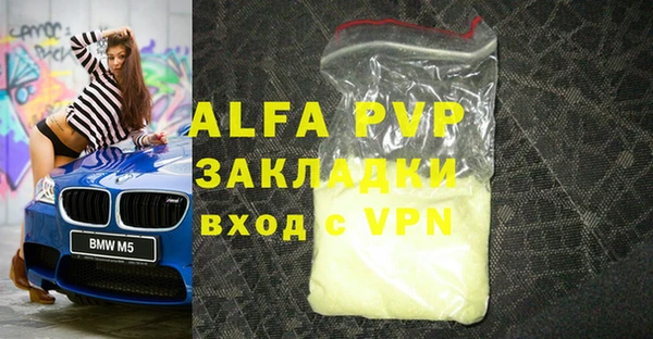 дурь Балахна