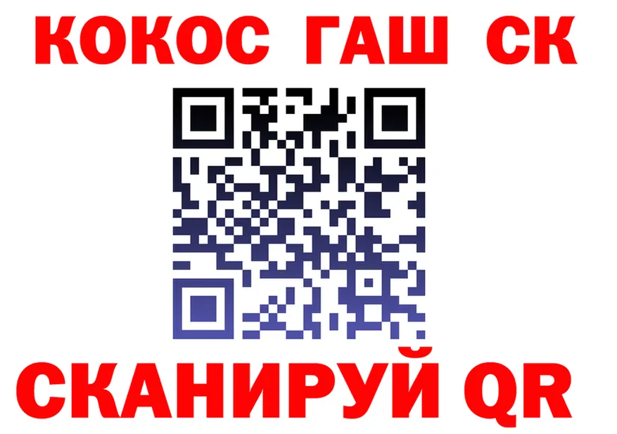 Amphetamine 97% зеркало площадка OMG Покровск