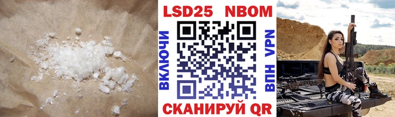 LSD-25 экстази ecstasy  Покровск 
