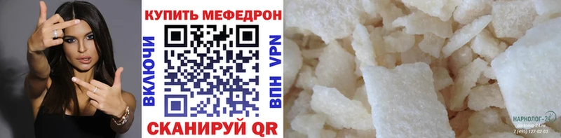 где продают Покровск МЯУ-МЯУ VHQ