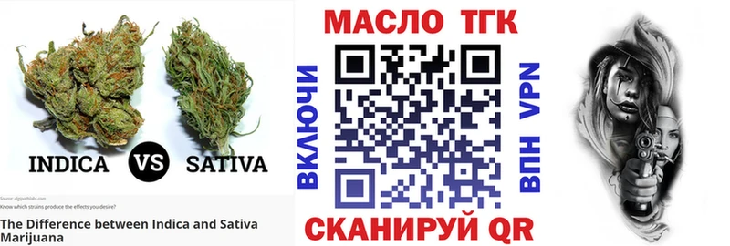 цена наркотик  Покровск  ОМГ ОМГ вход  ТГК вейп с тгк 