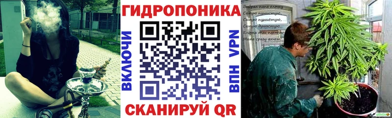 наркошоп  Покровск  Бошки марихуана Ganja 